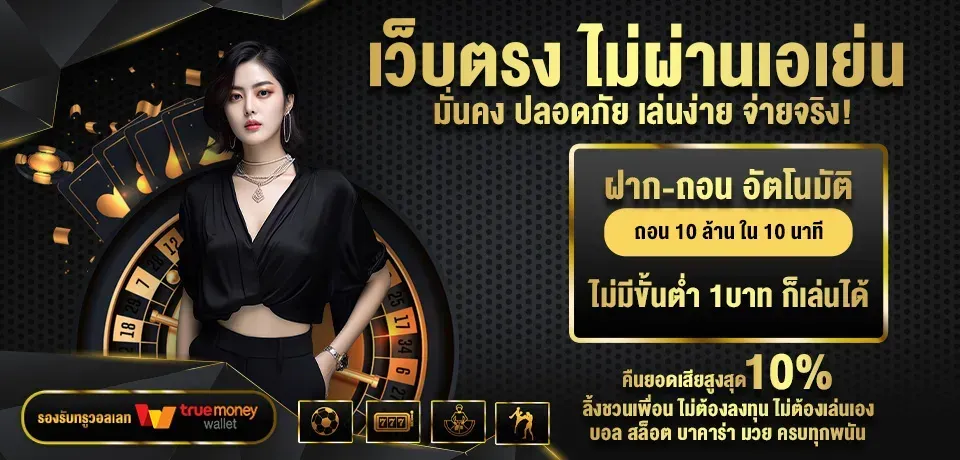 goldbet69