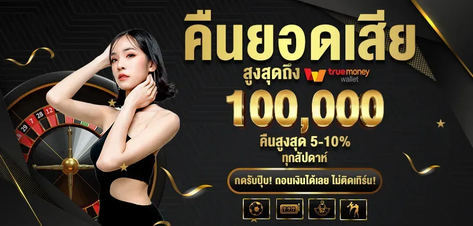 goldbet69