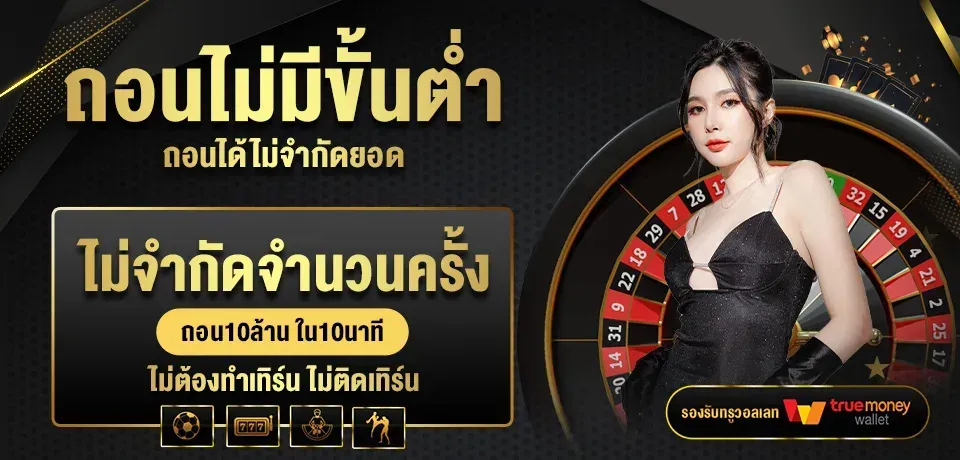 goldbet69