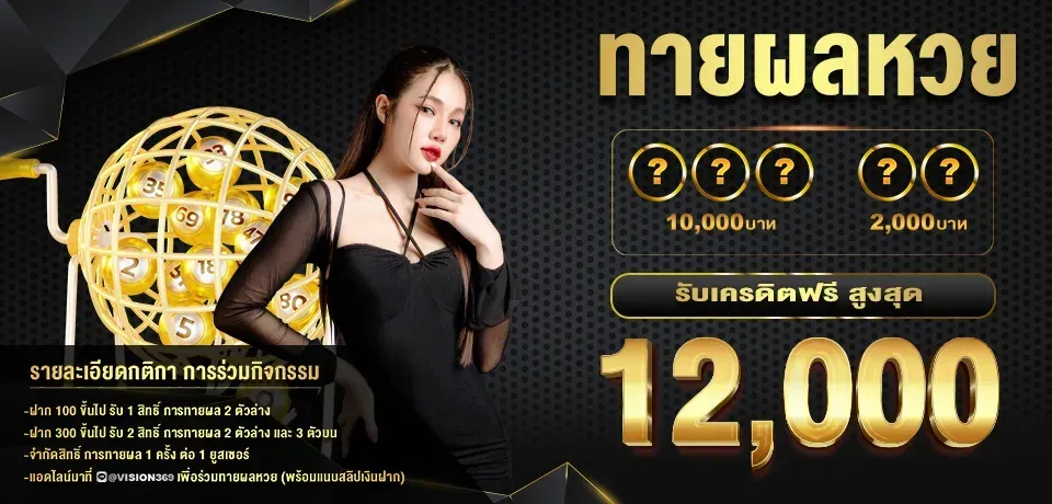 goldbet69